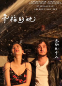 涉黄软件下载-看黄软件下载-可以免费看黄的软件-黄色下载大全